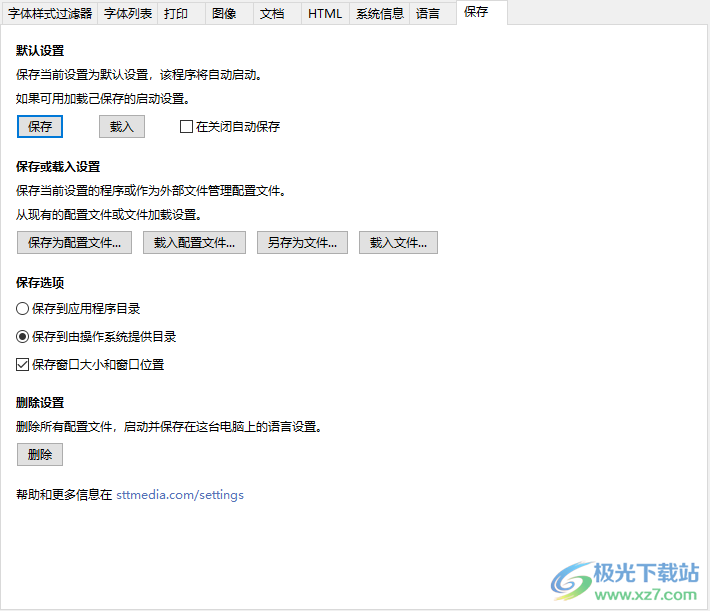 Print My Fonts(字体打印软件)