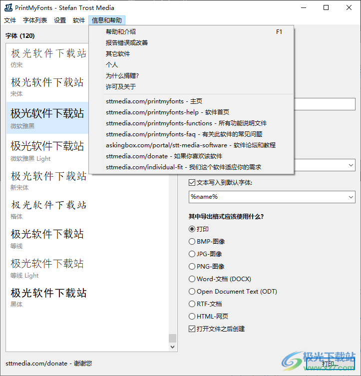 Print My Fonts(字体打印软件)