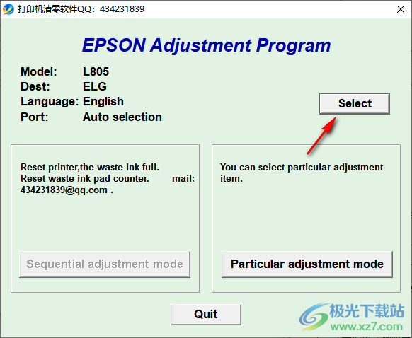 爱普生l805清零软件