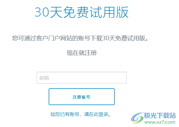 Bartender 2022 R1(标签条码设计)