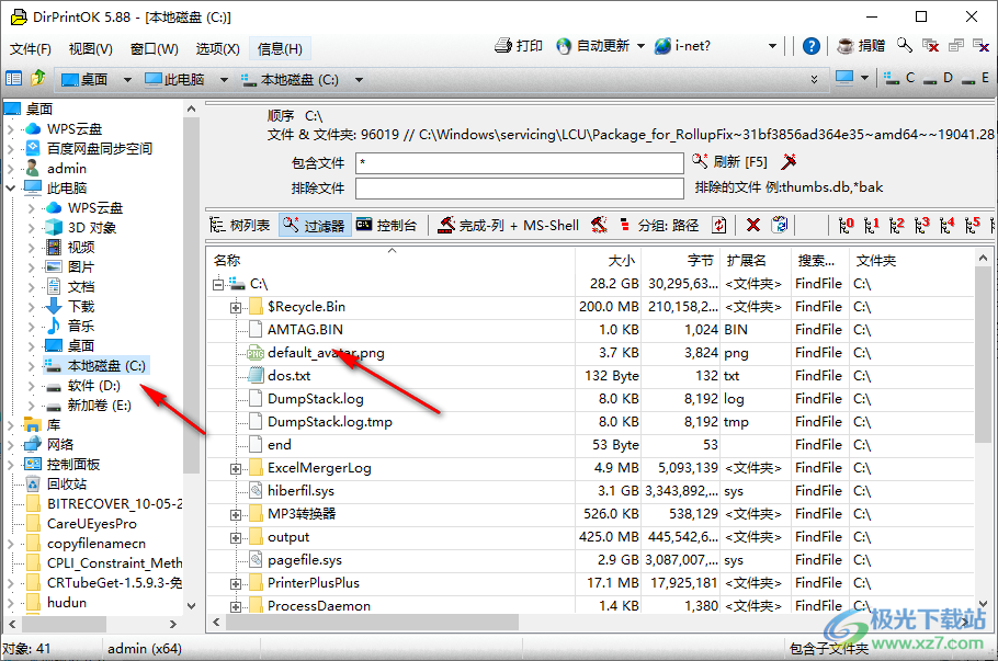 DirPrintOK(文件夹树形目录生成器)