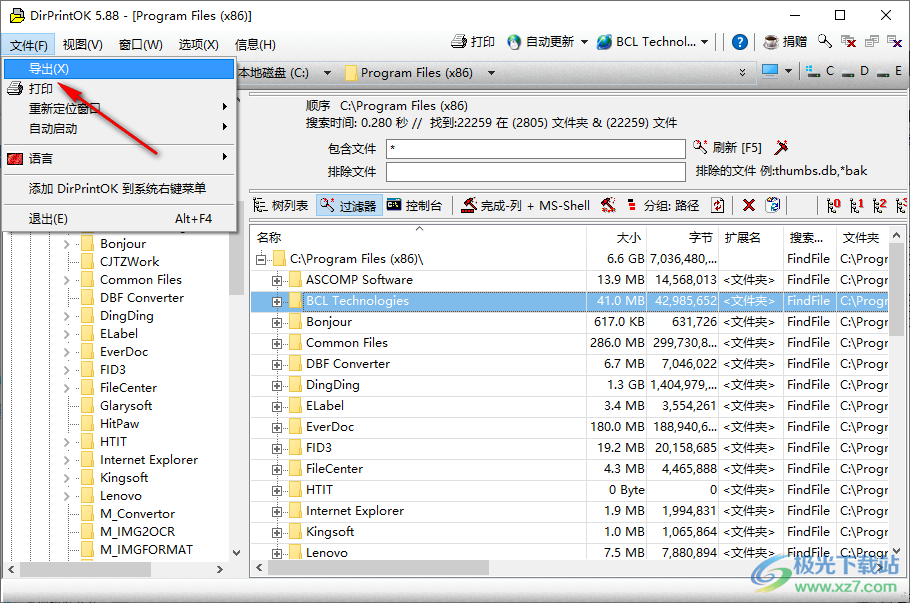 DirPrintOK(文件夹树形目录生成器)