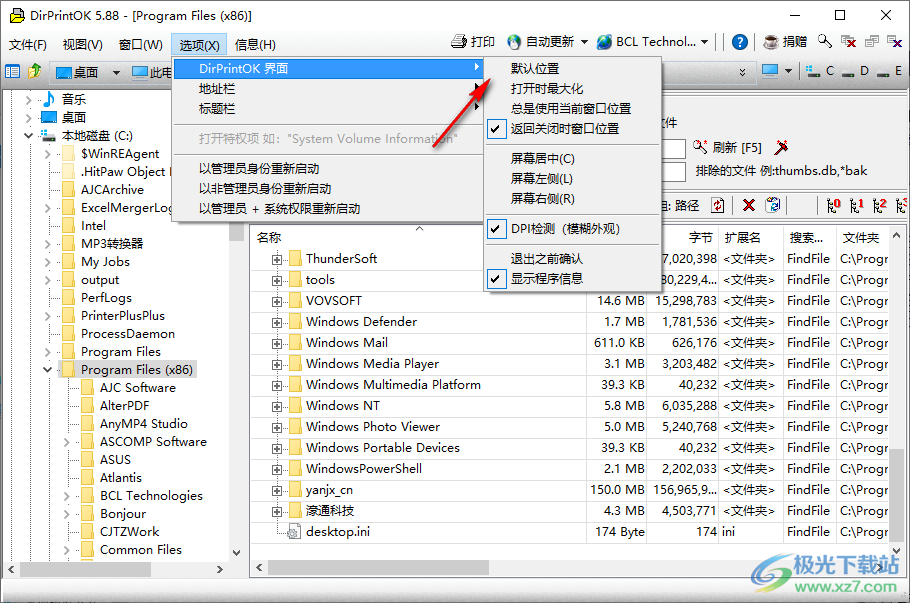 DirPrintOK(文件夹树形目录生成器)