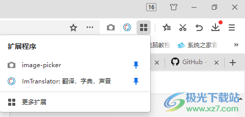 ImTranslator翻译字典插件