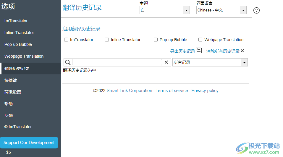 ImTranslator翻译字典插件