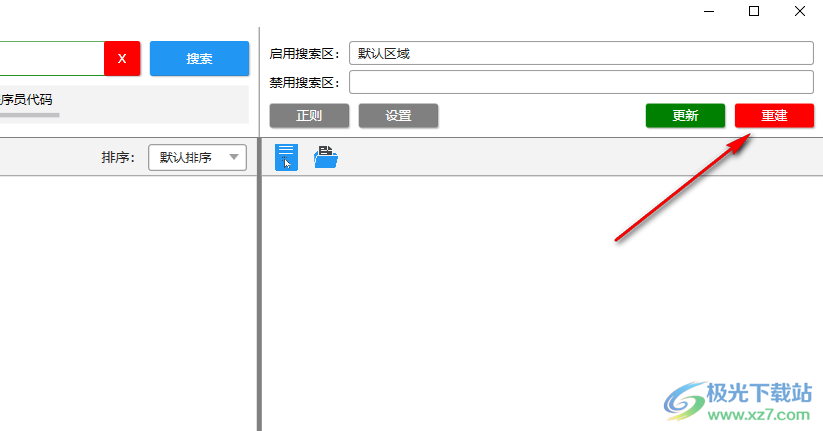 TextLocator(全文搜索工具)