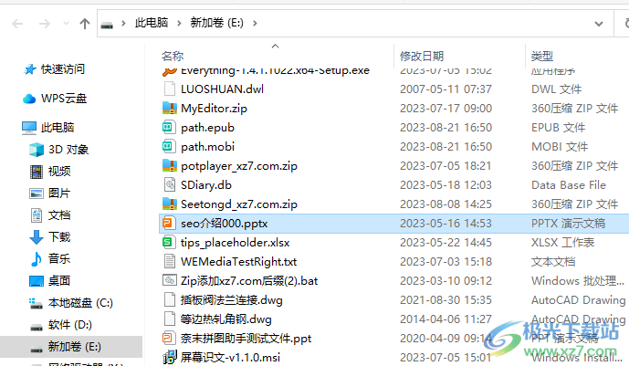 TextLocator(全文搜索工具)