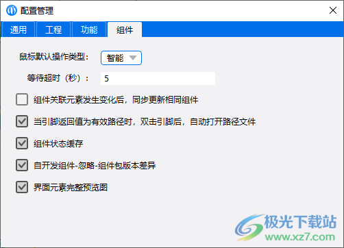 朗思RPA数字员工