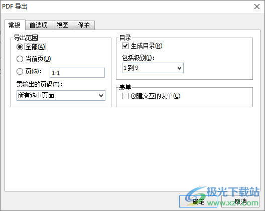微型Word文字处理
