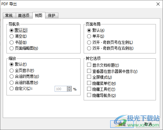 微型Word文字处理