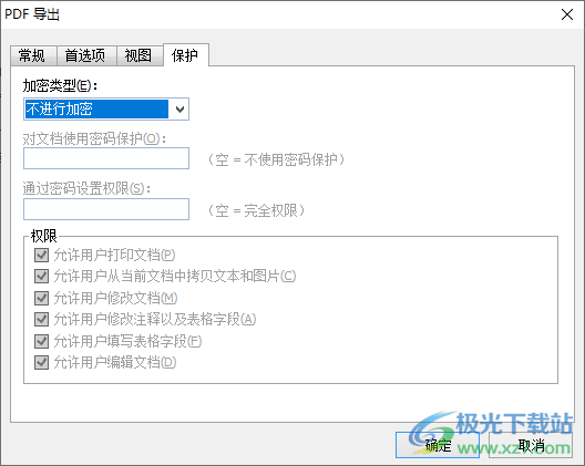 微型Word文字处理
