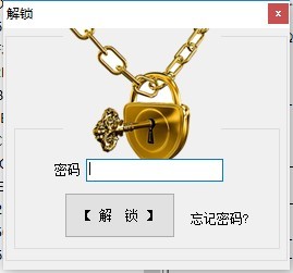 蓦然记忆助手软件下载-蓦然记忆助手电脑版v21.0.0.0 绿色版