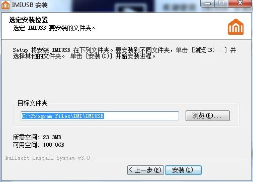 小白智能摄像机刷机软件