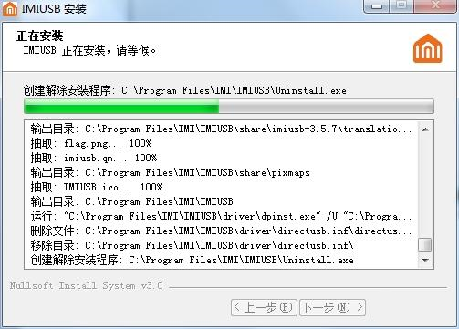 米家小白智能摄像机刷机软件