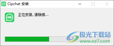 密电(加密通信工具)