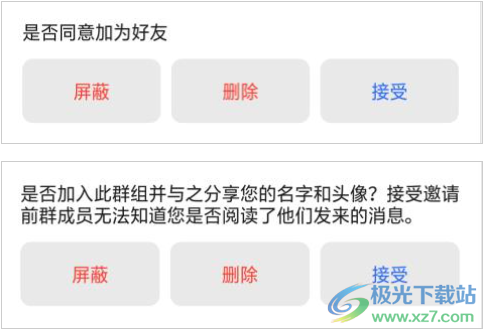 密电(加密通信工具)