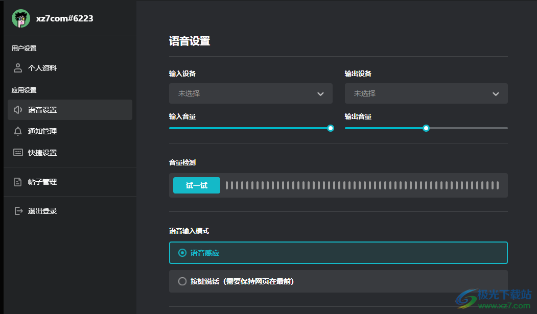 N世界