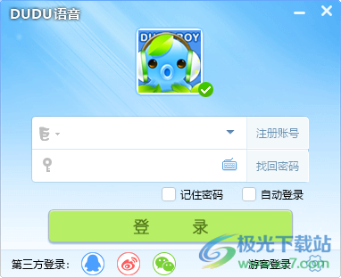 嘟嘟语音