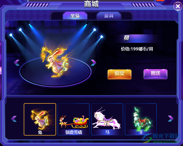 嘟嘟语音