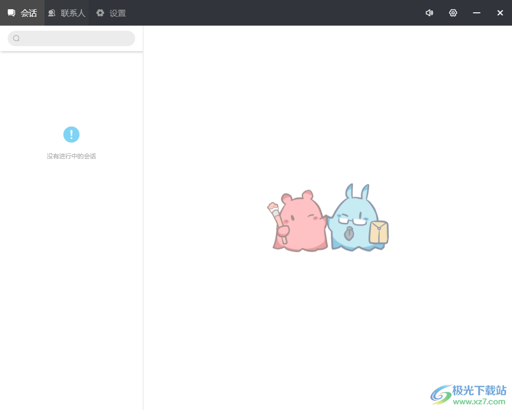 米画师电脑版下载安装-米画师软件桌面版v1.10 最新版