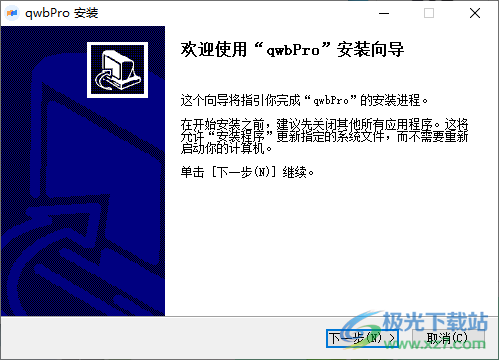 企微宝Pro
