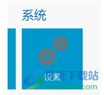 微黑盒子(WeBox企业版)