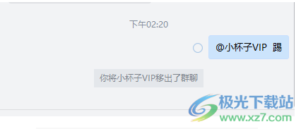 微黑盒子(WeBox企业版)