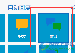 微黑盒子(WeBox企业版)