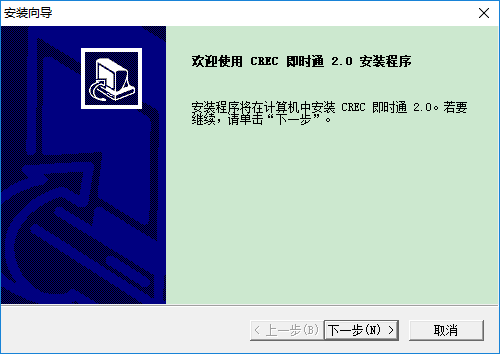 梦龙即时通