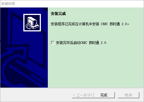 梦龙即时通