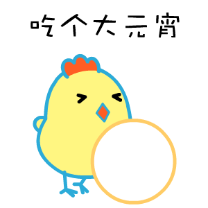 元宵节快乐图片大全动态2022