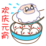 元宵节快乐图片大全动态2022