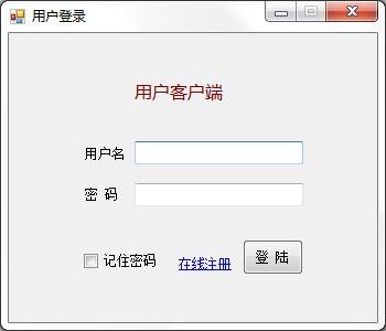 e码验证码平台官方版