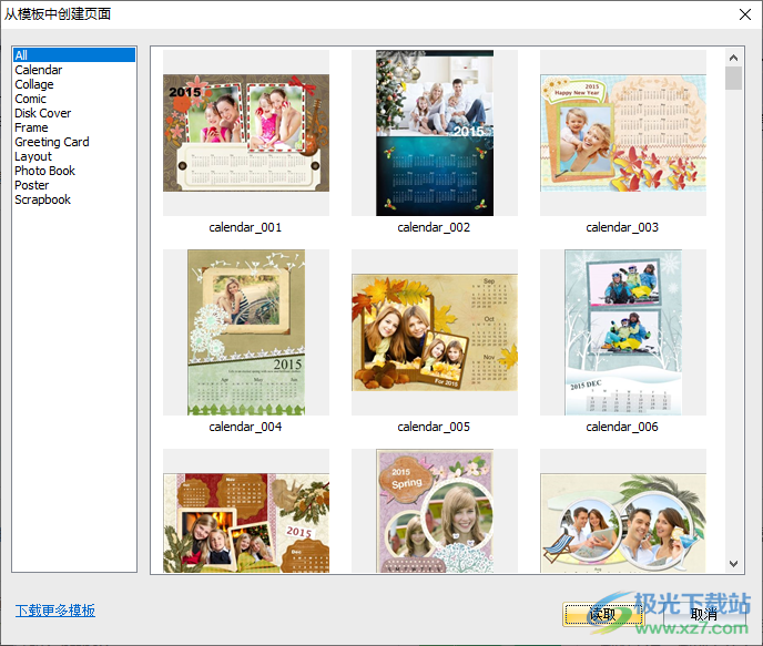 picture collage maker pro(拼图软件)