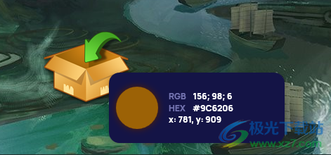 ColorPicker Max(屏幕取色工具)