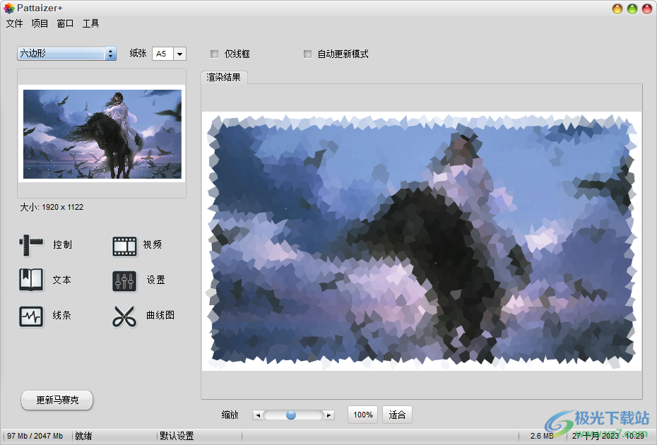 pattaizer汉化版下载-马赛克风格图像制作软件v3.2.69 免费版
