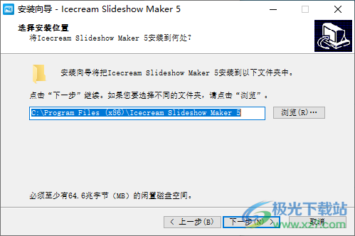 Icecream Slideshow Maker 5(幻灯片制作)