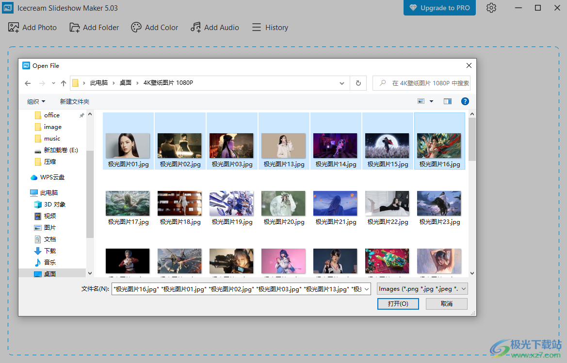 Icecream Slideshow Maker 5(幻灯片制作)