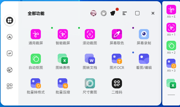 氢贝