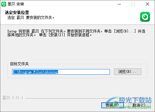 氢贝