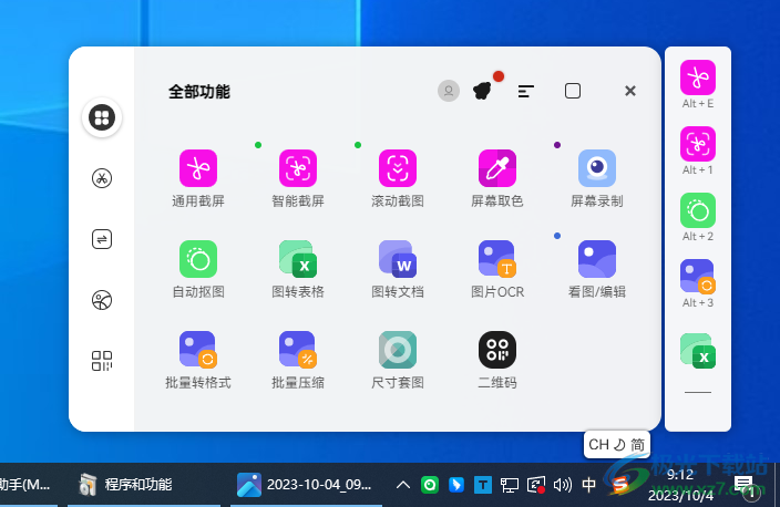 氢贝