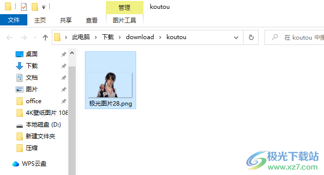 氢贝