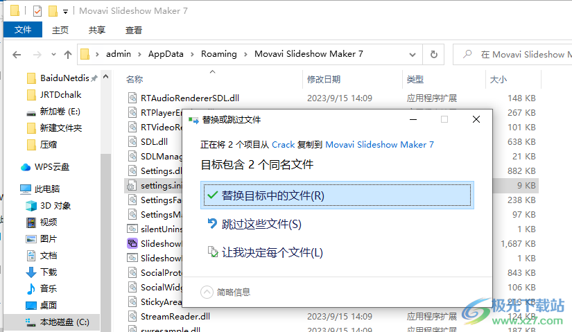 Movavi Slideshow Maker 7(幻灯片制作)