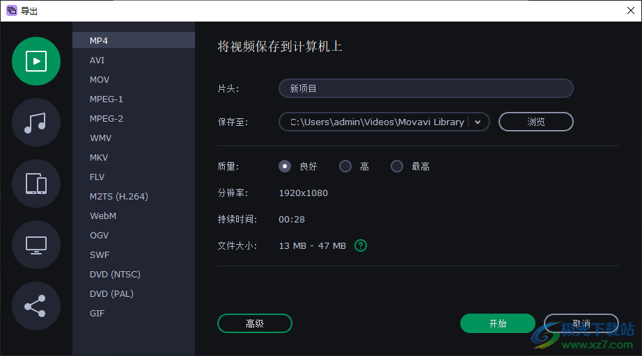 Movavi Slideshow Maker 7(幻灯片制作)