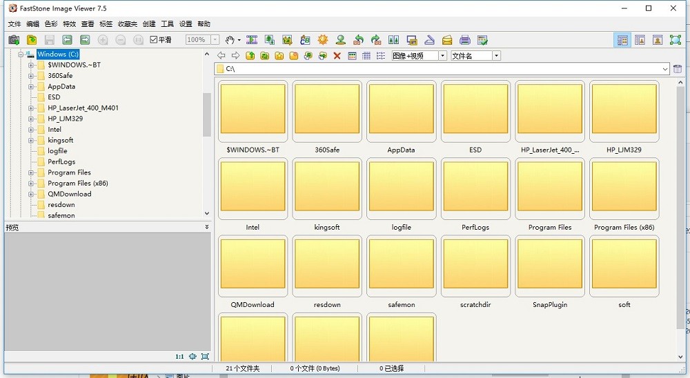 faststone image viewer官方版