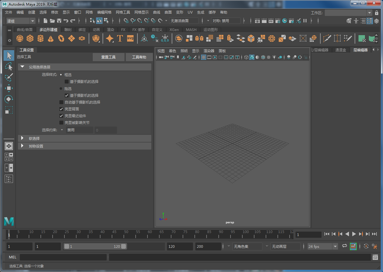 maya2019百度云