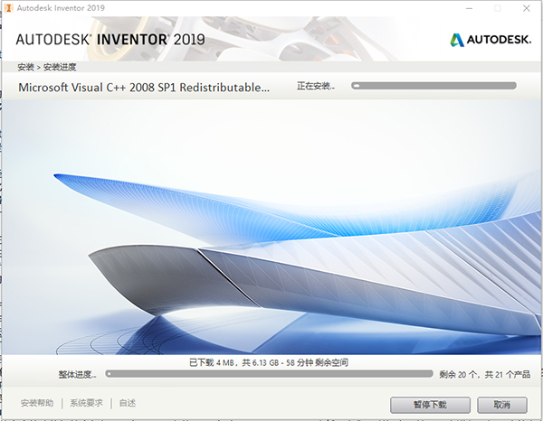 inventor2019版