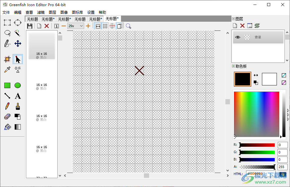 greenfish icon editor下载-免费图标制作转换工具v3.31 中文版