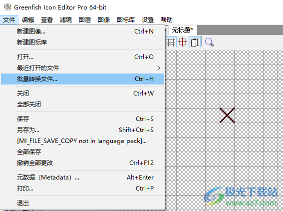 greenfish icon editor pro绿色版