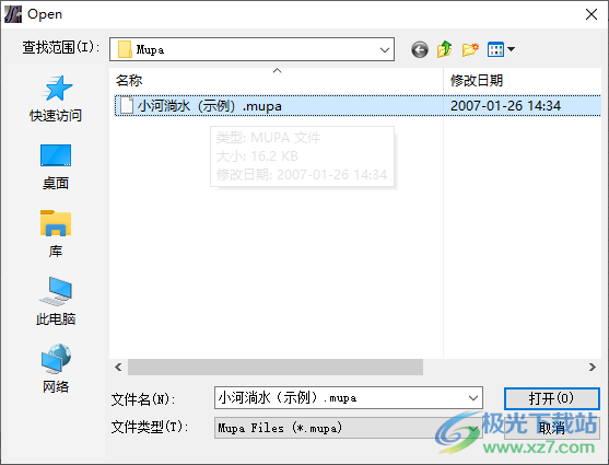 简谱乐章